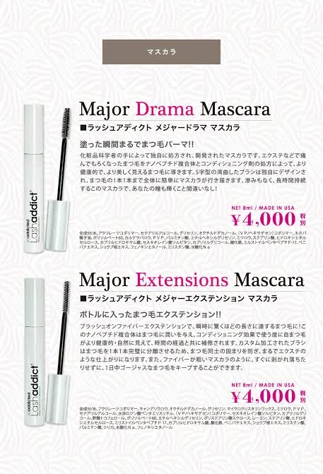 ☆大人気ラッシュアディクト入荷致しました☆
